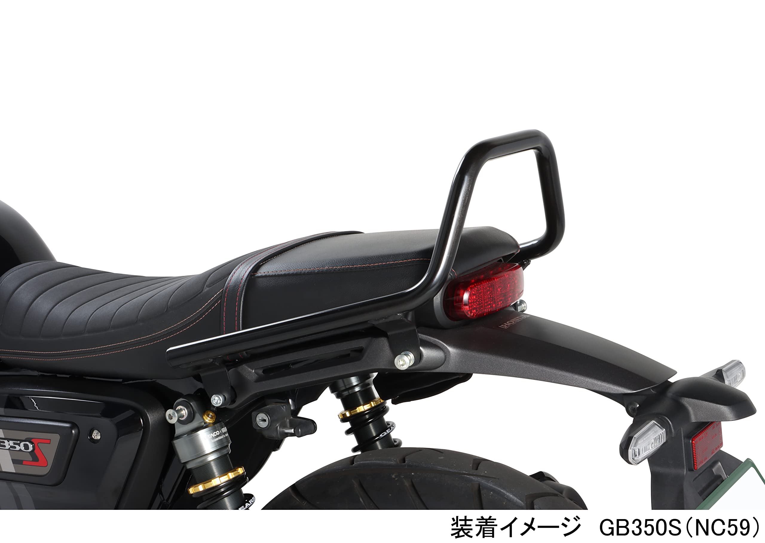 12月25日出荷】キタコ GB350/S(NC59) キタコ ショックアブソーバー 520 