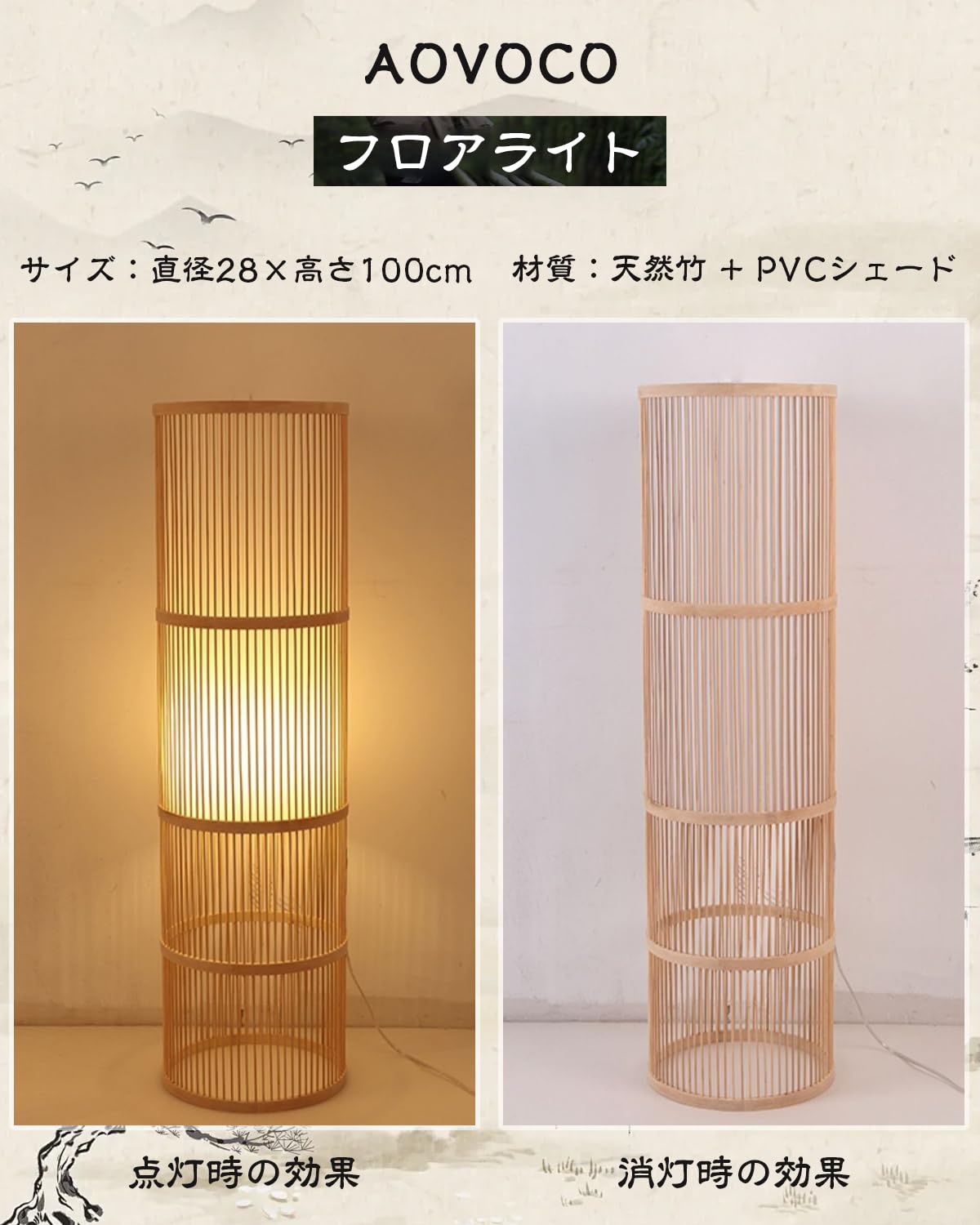 Amazon.co.jp: AOVOCO フロアライト LEDスタンドライト フロアランプ