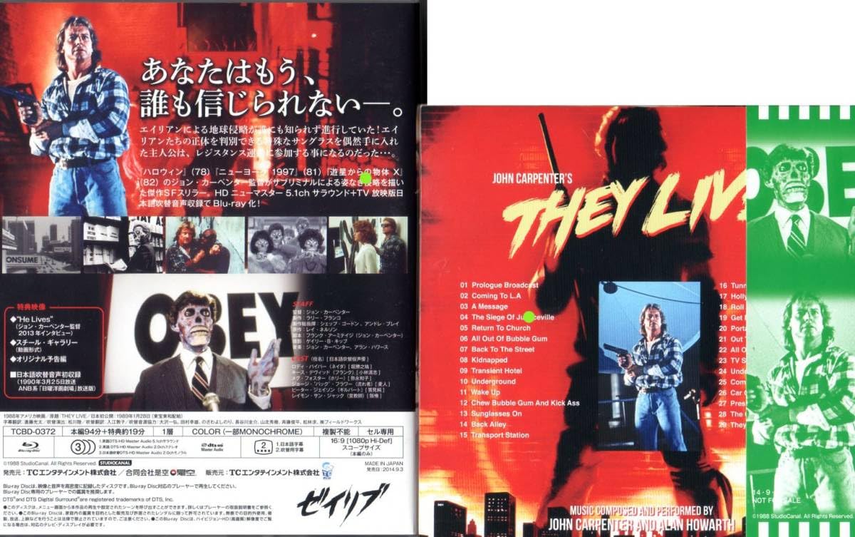 Amazon.co.jp: ゼイリブ ブレイン ウォッシュ THEY LIVE Blu-ray