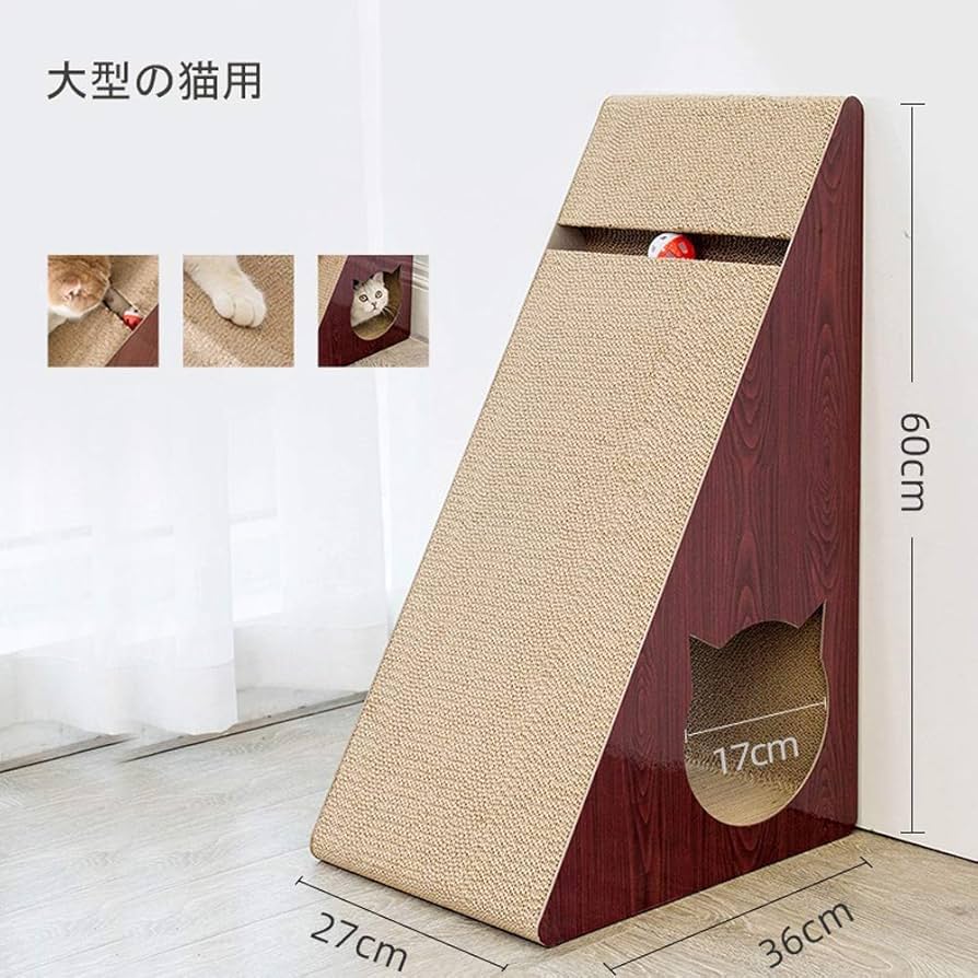 【yam mio様】猫の爪研ぎ　ウルトラワイド型 yam mio様】猫の爪研ぎ ウルトラワイド型 楽天市場】猫 爪とぎ