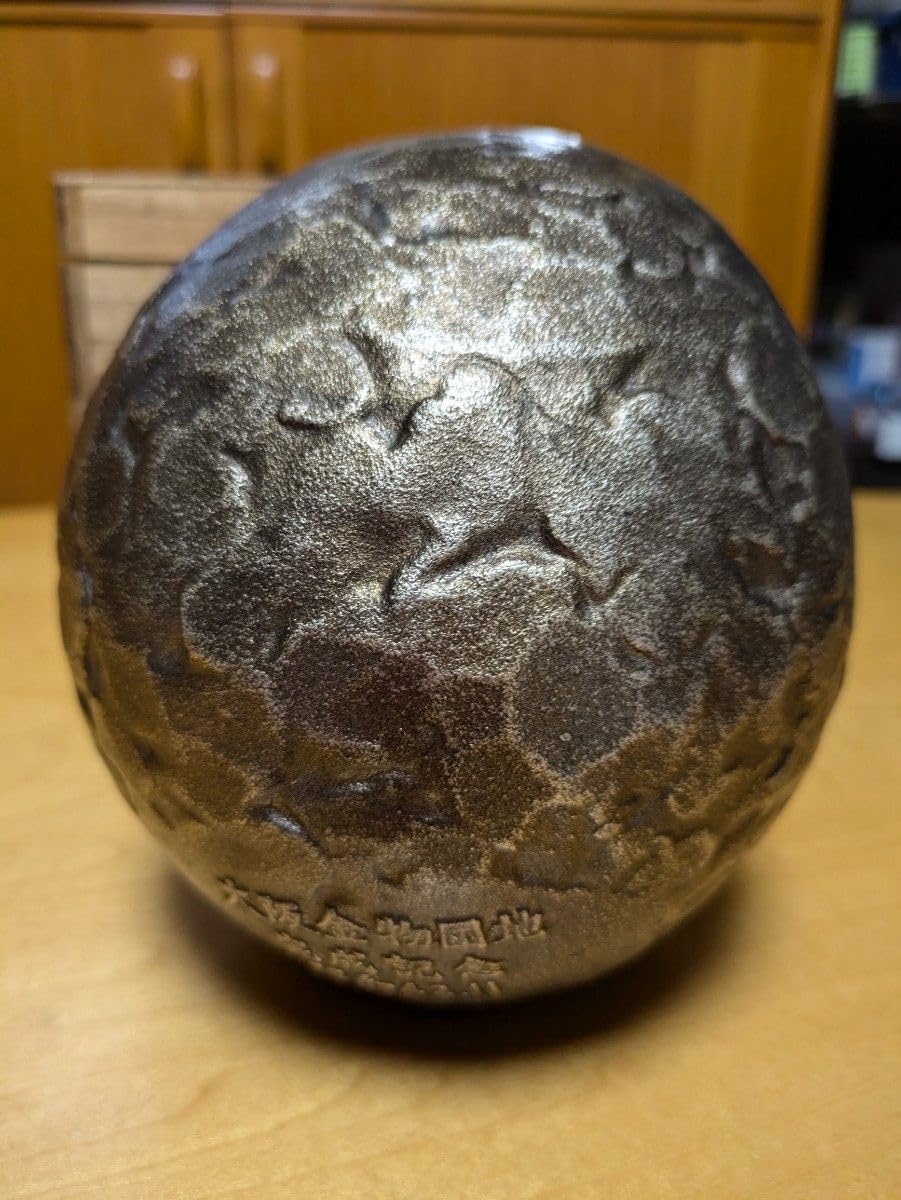 干支　十二支　三枝惣太郎　正月飾り　骨董品 十二支 巳 ／三枝惣太郎 - Production of Art & Design【Kisaku