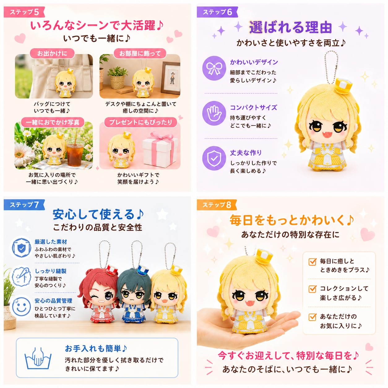 Amazon.co.jp: 【単品 藤田ことね】学園*アイドルマスター ちびぐるみ