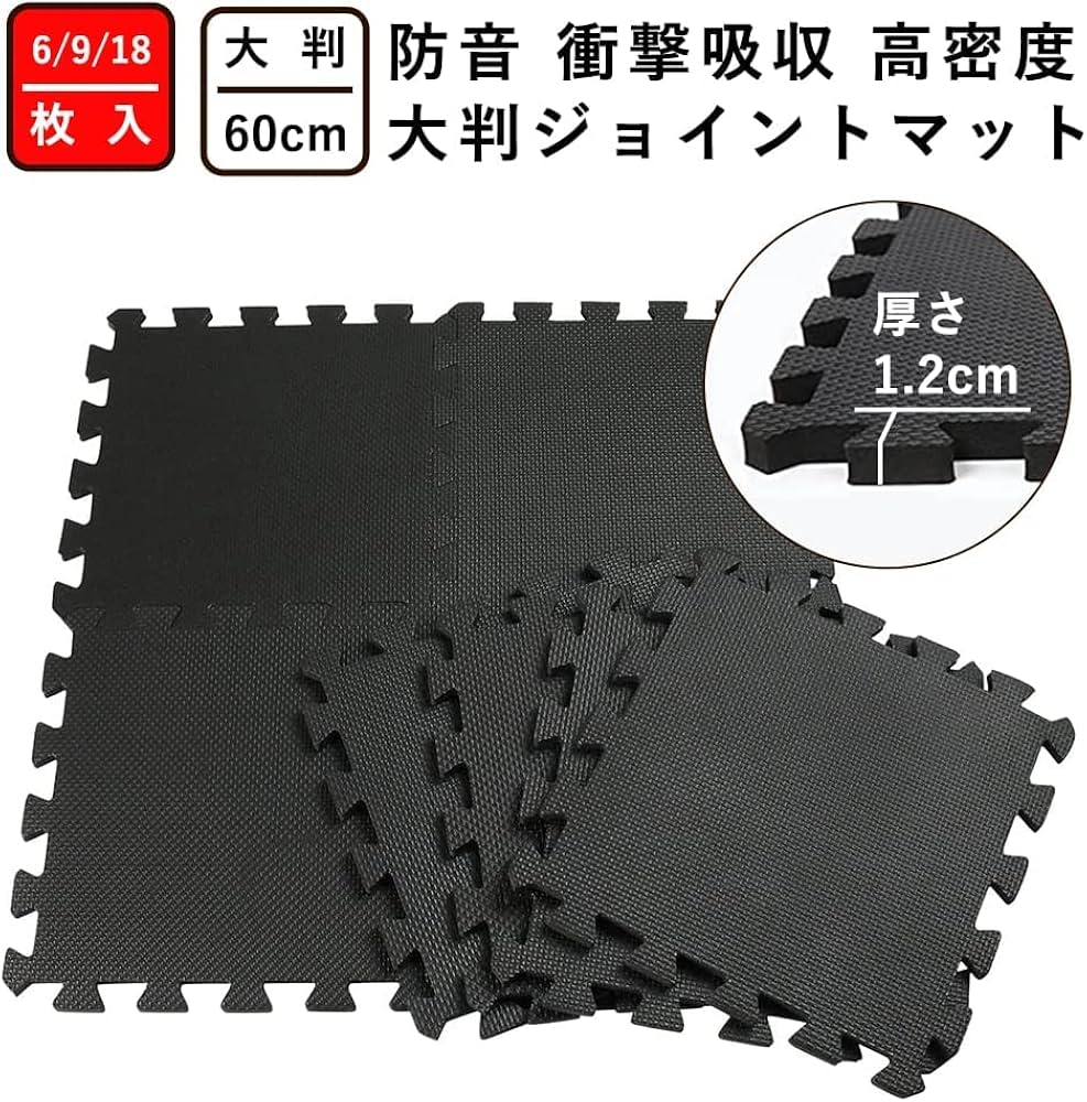 Amazon.co.jp: パズルマット十字黒 波黒 ジョイントマット