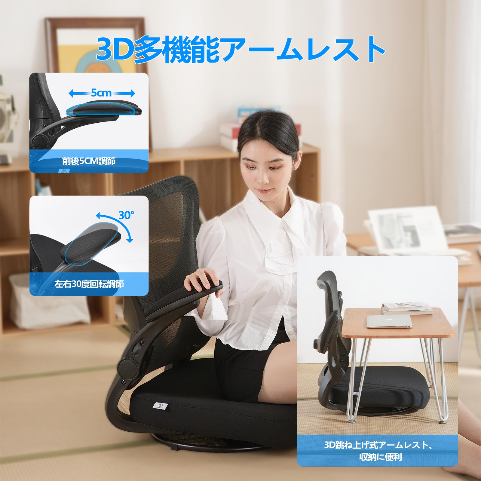 Amazon｜Magic Life 座椅子 回転座椅子 360度回転 人間工学 疲れない