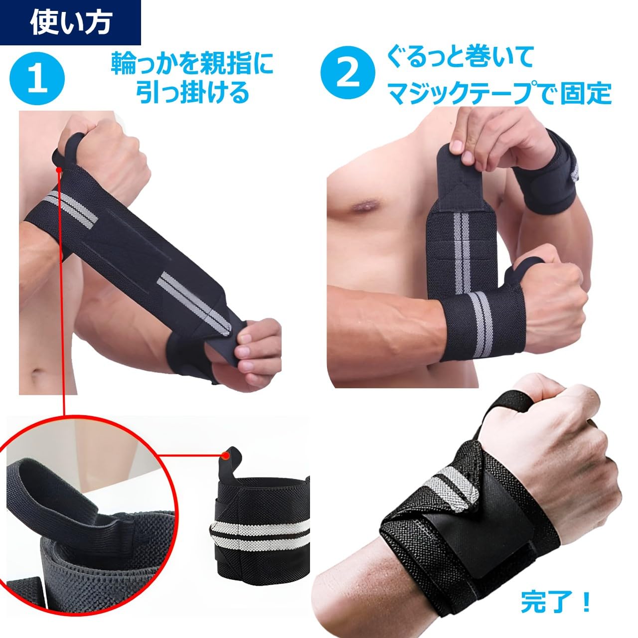 Amazon.co.jp: [Everyy BLOCK] リストラップ 筋トレ 手首 サポーター