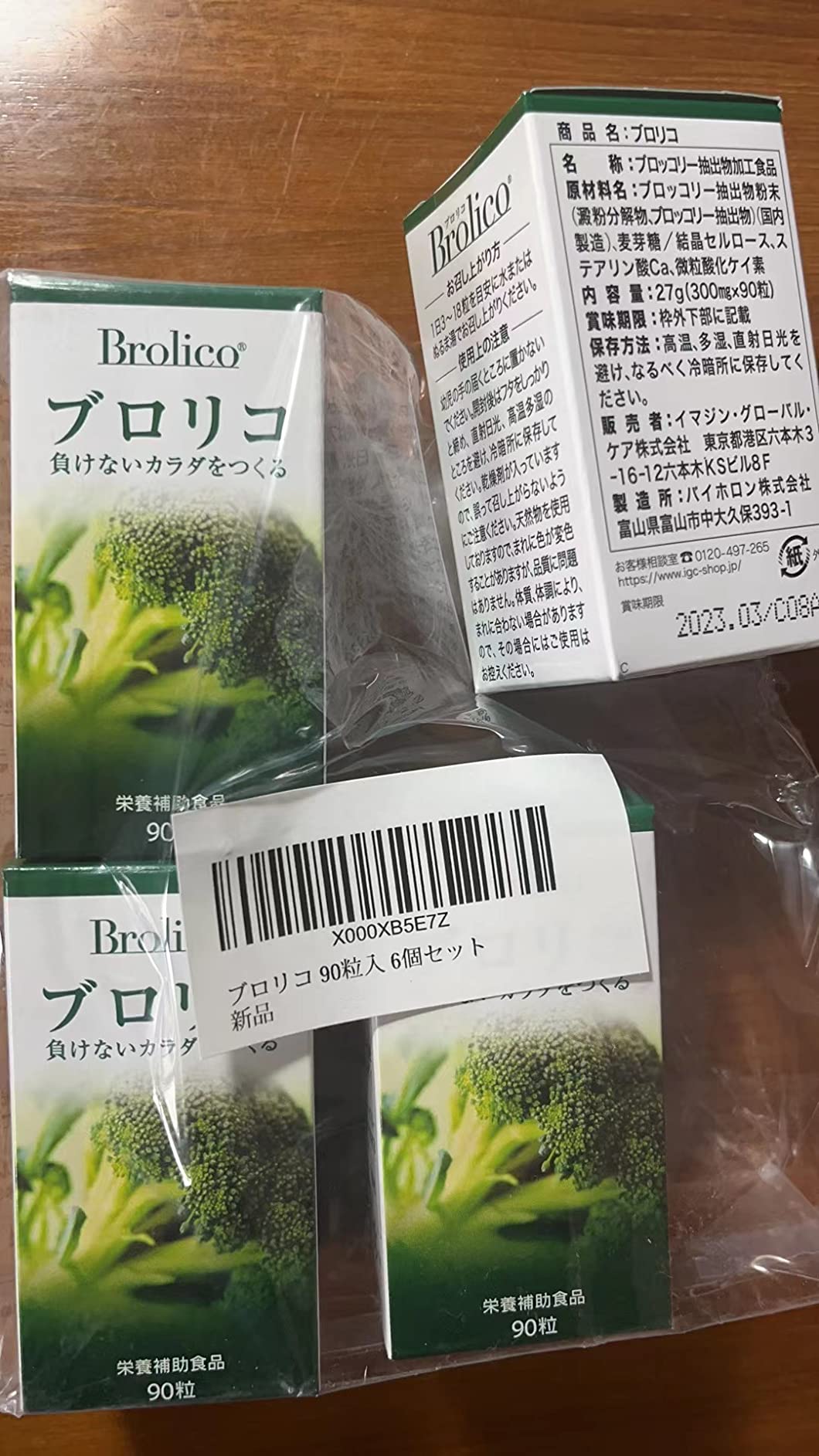 お客様イメージ