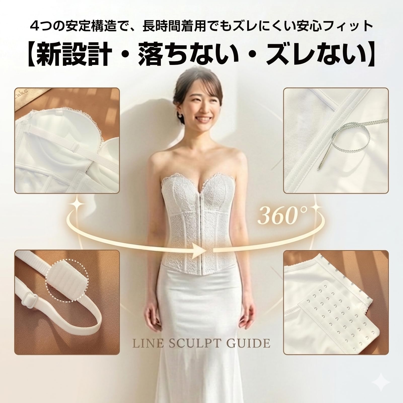 [MACITEET] ブライダルインナー ビスチェ 補正下着 落ちない チューブトップブラ ノンワイヤー 背中開き深め ドレス インナー 谷間 お腹引き締め 脇肉スッキリ 見え ウエストニッパー 強力 快適 伸縮 通気性 レディース - 2