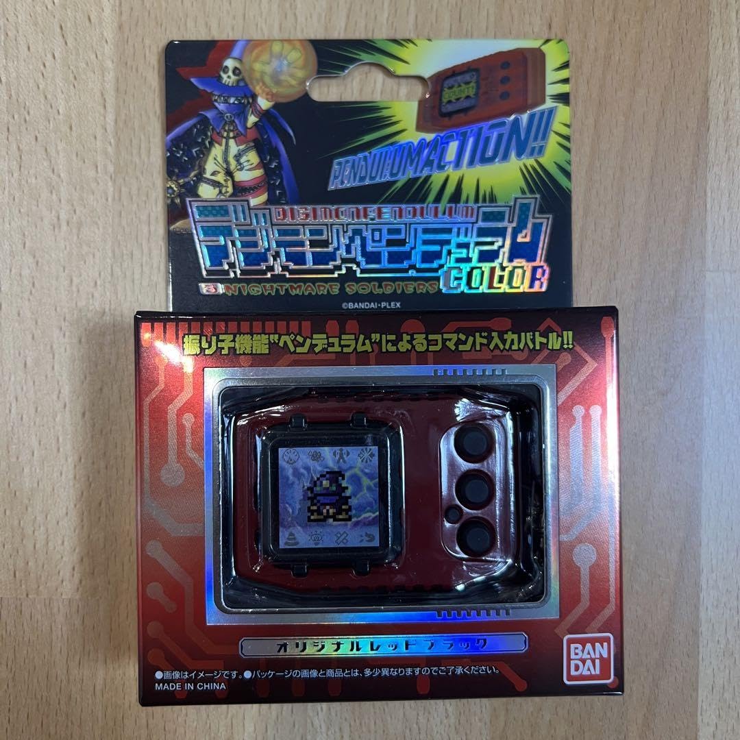 Amazon.co.jp: Digimon Pendulum COLOR 3 Nightmare Soldiers
