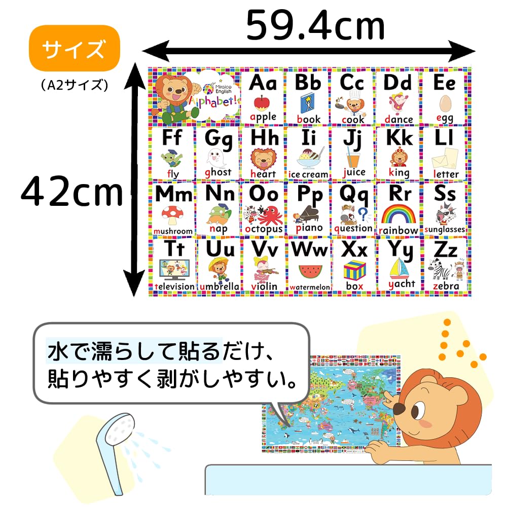 ミライコイングリッシュ 商品・価格 | Miraico English - ミライコイングリッシュ