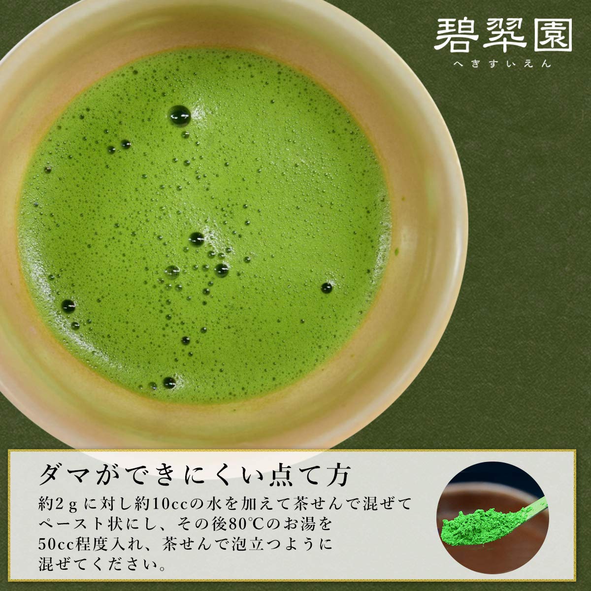 Amazon | 大極 30g×1 宇治抹茶 碧翆園(へきすいえん) 抹茶 宇治茶 京都