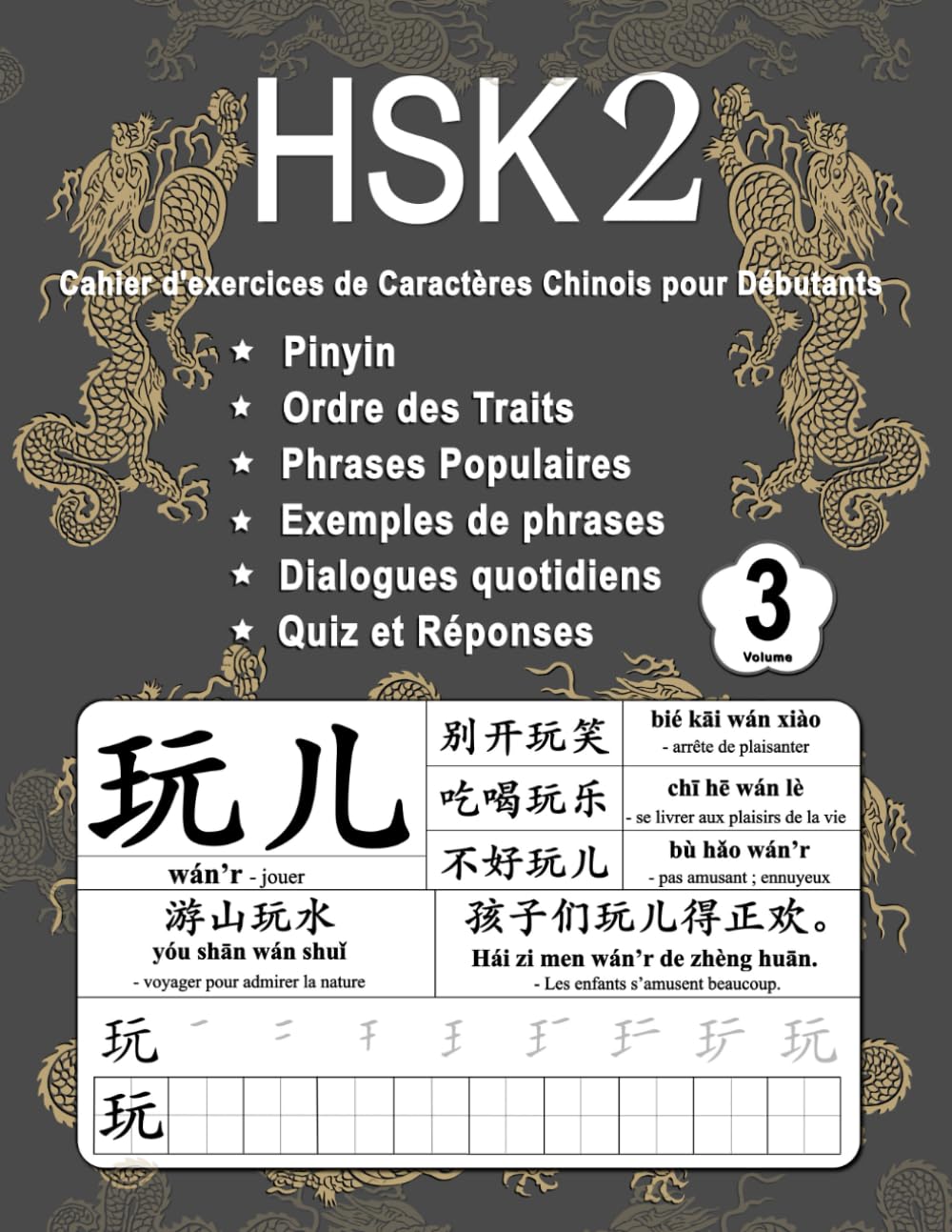 HSK 2 Cahier d'exercices de Caractères Chinois pour Débutants - Volume 3: Nouveaux Mots, Pinyin, Ordre des Traits, Expressions Populaires, Phrases ... Chinois Mandarin - Pinyin - Français)