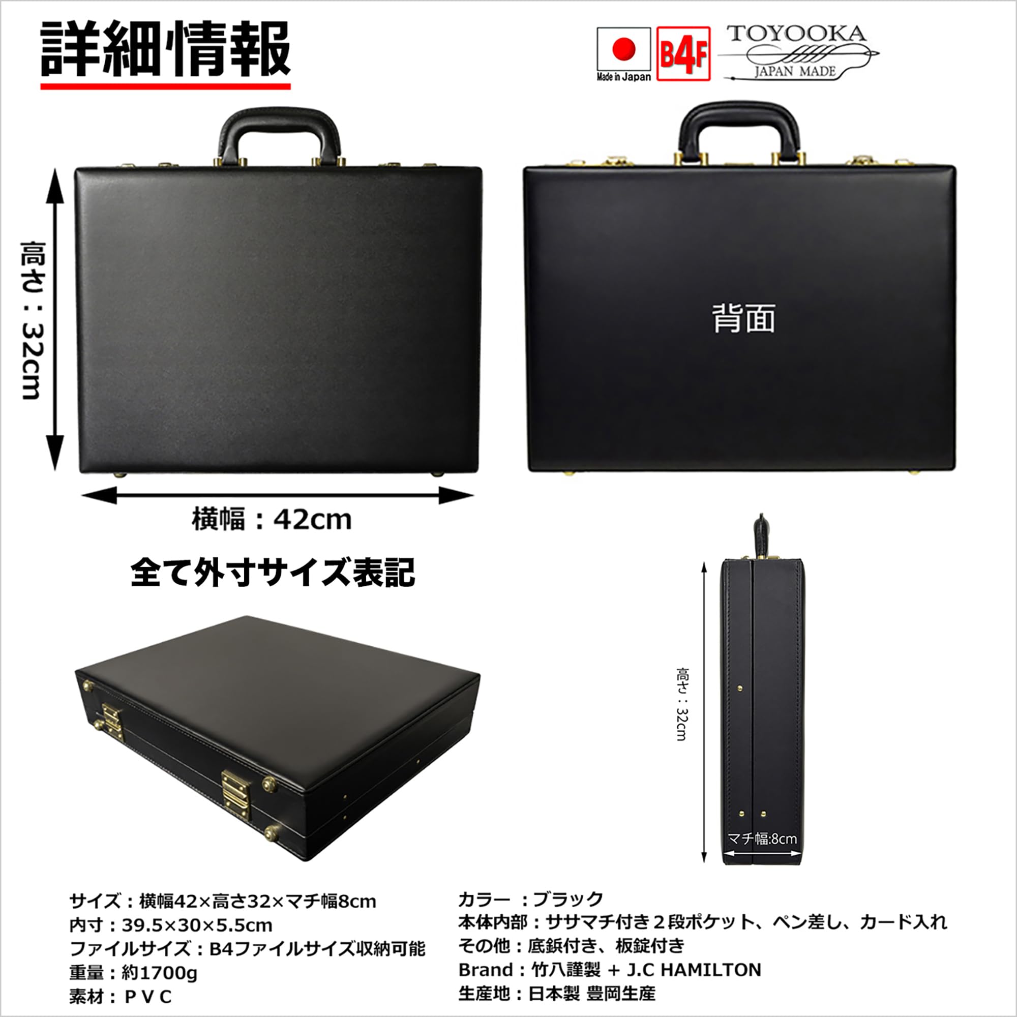Amazon.co.jp: 竹八謹製 (タケハチ) ハード アタッシュケース B4