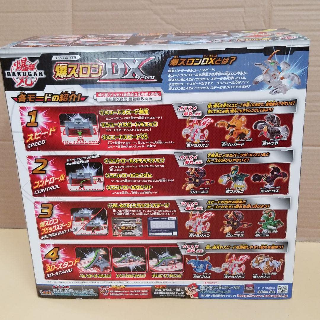 爆丸　爆スロンDX & 幻ホロデッキ Amazon.co.jp: BTA-03 爆テク 爆スロンDX(ディーエックス