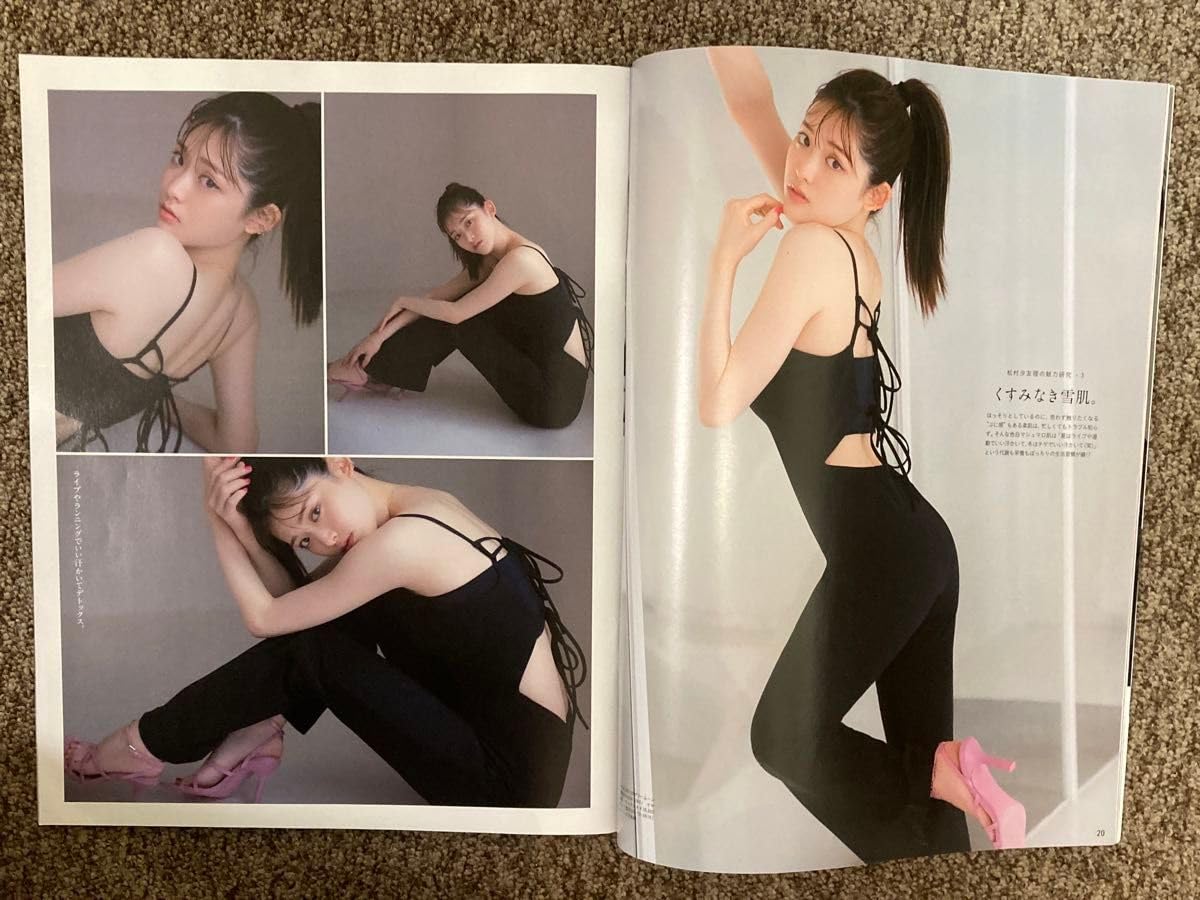 乃木坂46 松村沙友理ポスカードコレクション　おまけ付き 松村沙友理 メモリアルポストカードコレクションBOX 卒業記念