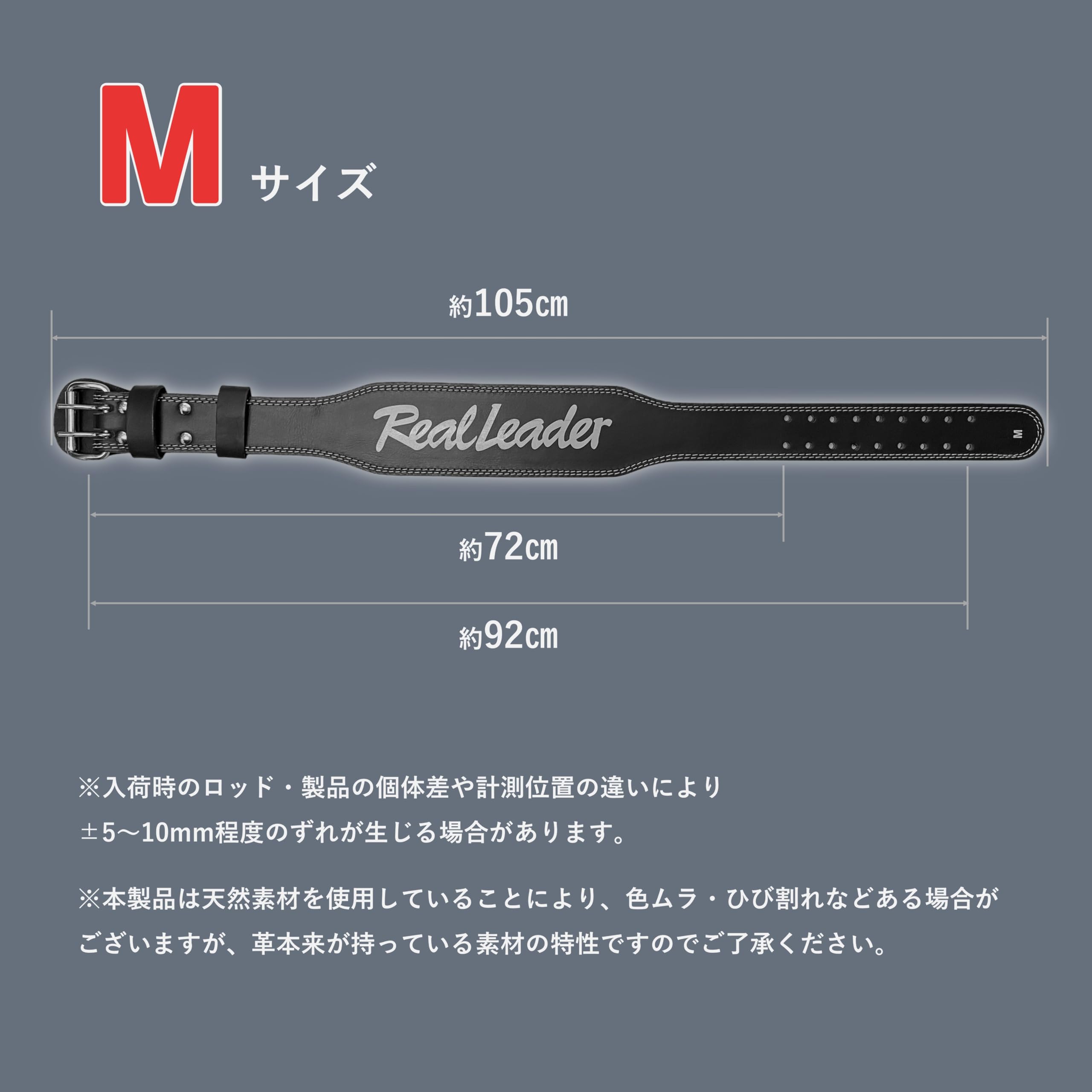 Amazon | トレーニングレザーベルト リアルリーダー ロゴ入り