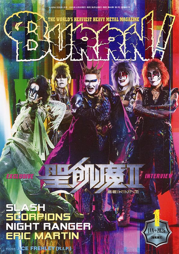 激レア BURRN！VINYL バーン アルバム評 VOL1〜5 BURRN! (バーン) 2026年 1月号 : Amazon.sg: Books