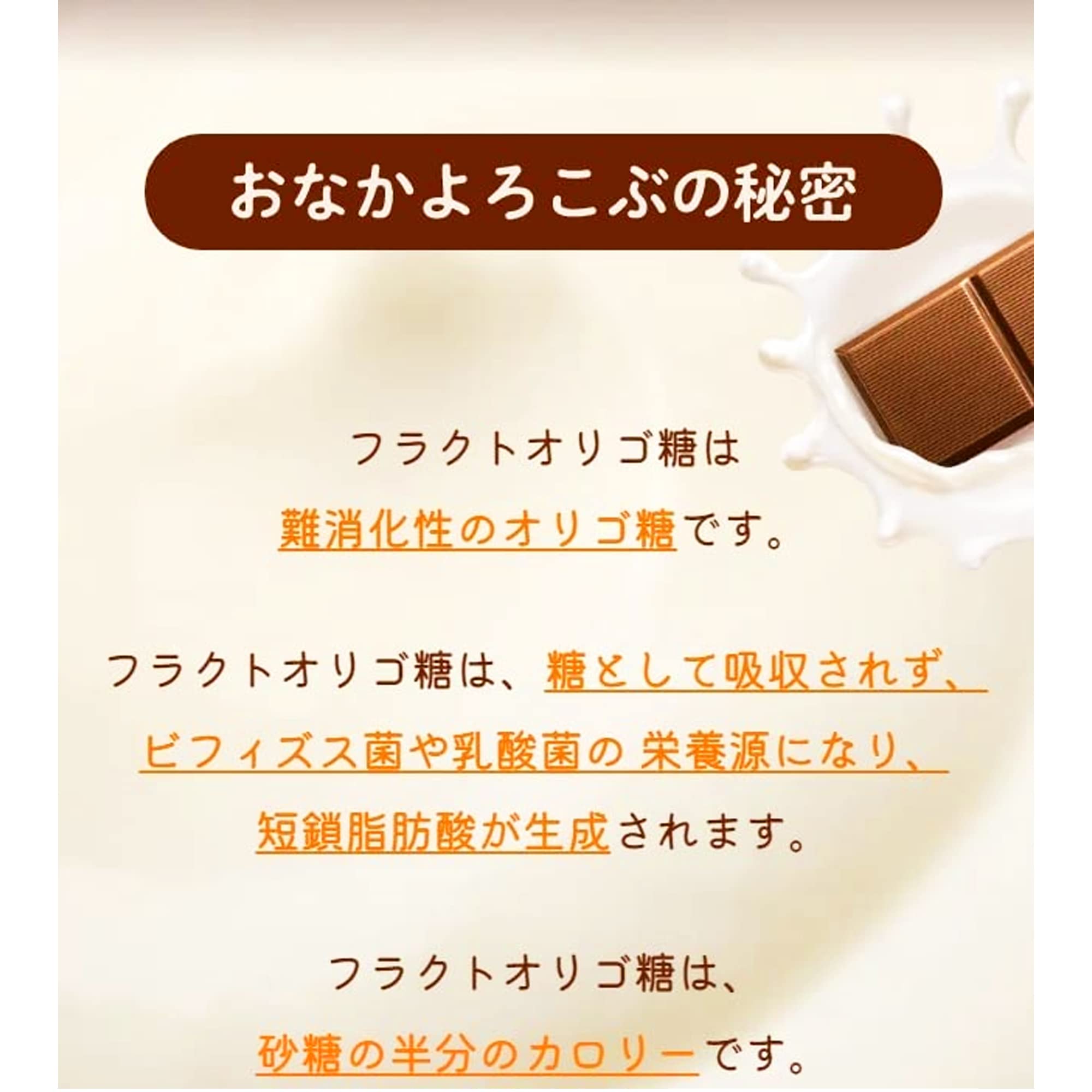 Amazon | 明治 オリゴスマートカカオコク深ミルクチョコレート大袋 Amazon | 明治 オリゴスマートカカオコク深ミルクチョコレート大袋