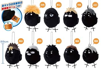 ハイキュー!! ヒナガラス ぬいぐるみ ボールチェーン 影山 Amazon.co.jp: ハイキュー!! ヒナガラスぬいぐるみボール