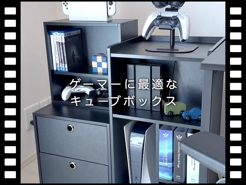 Amazon｜サンワダイレクト キューブボックス 2段 ガラス扉付き 幅35