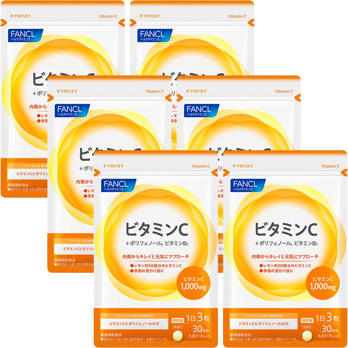 ファンケル FANCL（ファンケル） ウコン革命EX 10日分 10袋 サプリメント サプリ