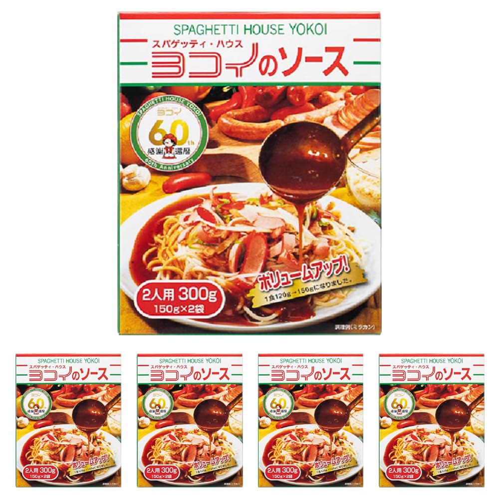 ボルカノ ヨコイのソース300g (150g×2) あんかけスパ 5個 セット…