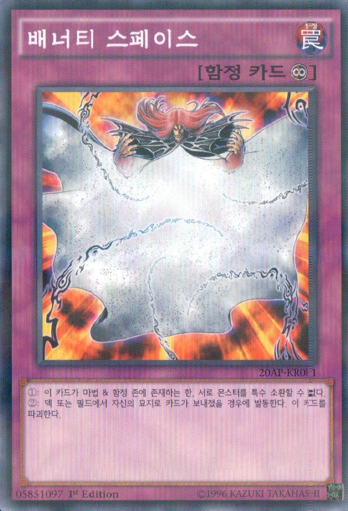 遊戯王ニューロン 虚無空間 Yahoo!オークション - 遊戯王 虚無