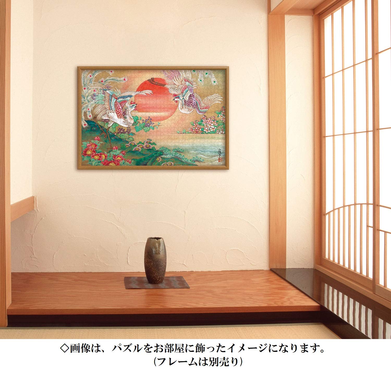 浅野いにお　1000ピースジグソーパズル Amazon | 1000ピース ジグソーパズル アラジン ムーンライト