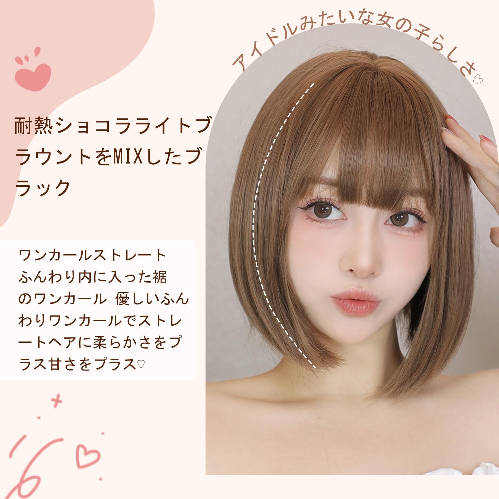 Amazon.co.jp: HAIRCUBE ウィッグ フルウィッグ ショート ボブ 耐熱