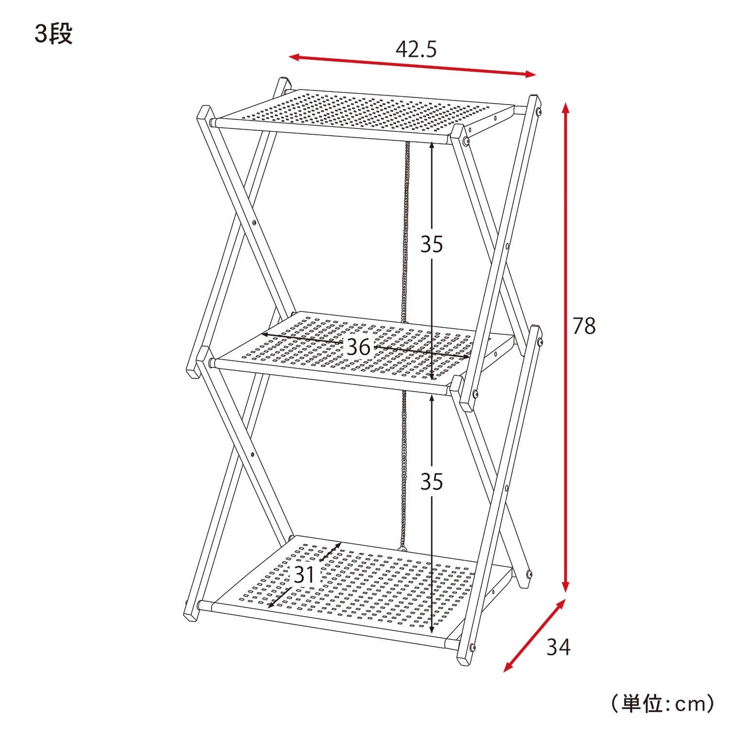 Amazon｜[ベルメゾン] スチールラック 屋外 簡単 折りたたみ オープン
