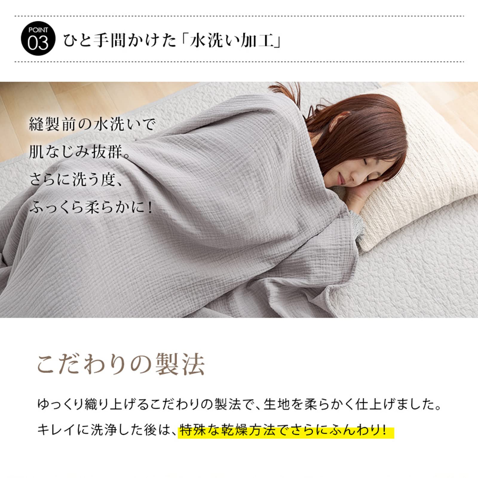 Amazon mottole モットル 3重ガーゼ マルチカバー 100 140cm MTL-L007 BG ベージュ ソファカバー・マルチカバー オンライン通販