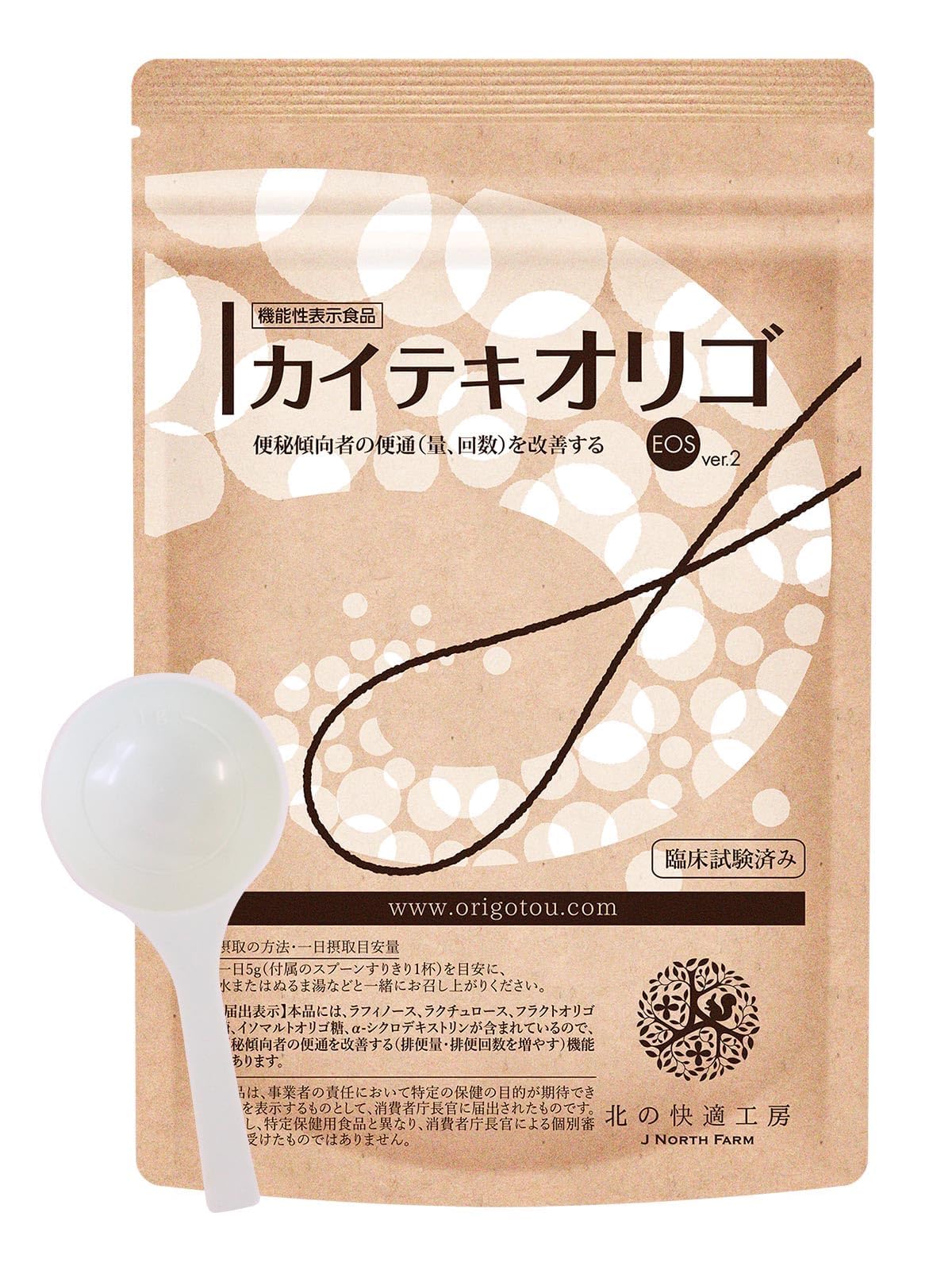 Amazon.co.jp: 便秘 傾向者の便通改善 オリゴ糖 粉砂糖 粉末 サプリ  