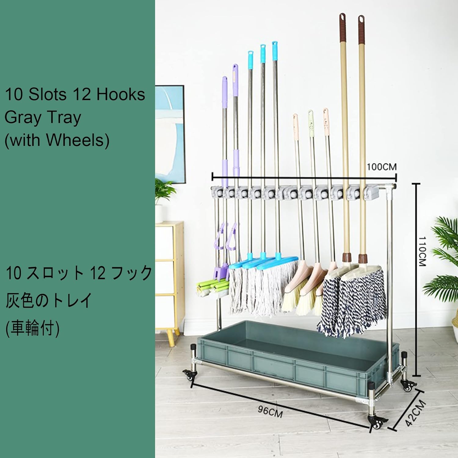 Racks Movable Broom Mop Holder,Commercial Mop Rack, Cleaning Tool Cart,Housekeeping Supplies Organizer, Garden Tool Storage,Mop Drain Rack can put wet mops,with Gray Tray,Garden Closet Garage Organize