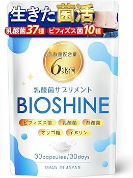 ✨新品未開封✨BIOTECH BIO WITH ONE βS 6本セット aequalis 免疫サプリ BIOVITAL（ビオバイタル） 免疫ケア