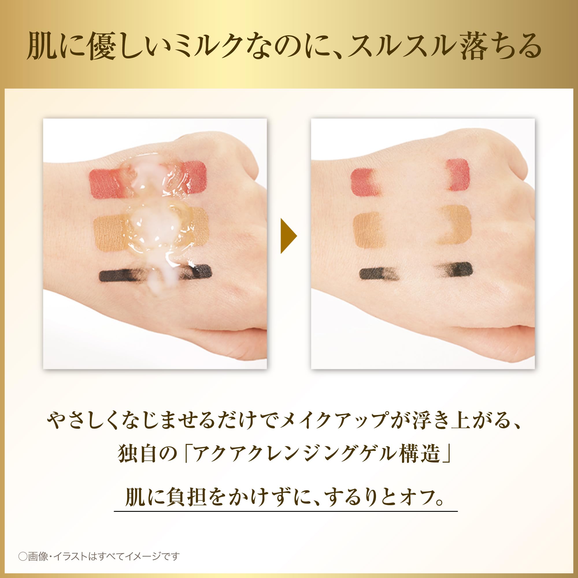 Amazon.co.jp: カバーマーク: クレンジング