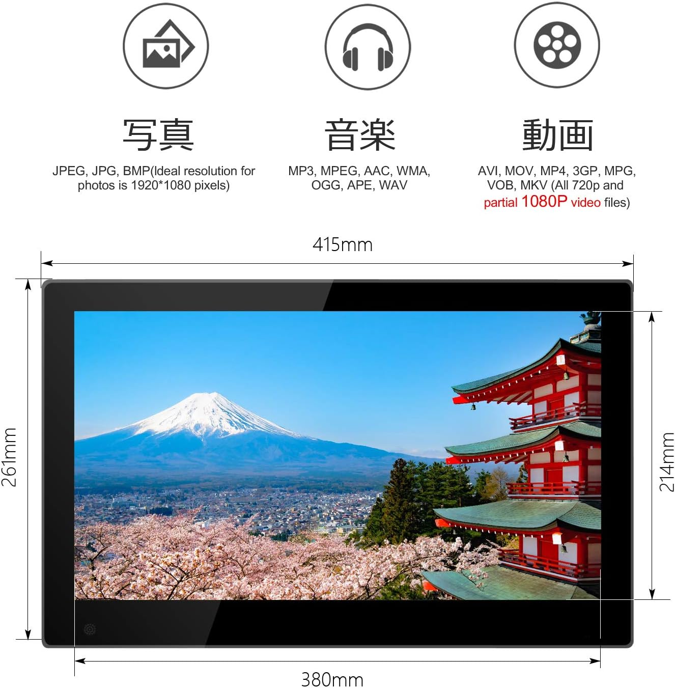 名作 フレーム デジタル デジタルフォトフレーム インチ 17 3 Moonka Moonka フレームスタンド 広視野 フルhd Ips 音楽 写真 動画 デジタルフォトフレーム 写真立て Fgvmais Com