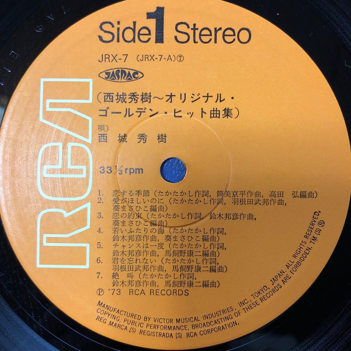 Amazon.co.jp: F帯付LP 西城秀樹 オリジナル・ゴールデン・ヒット曲集 