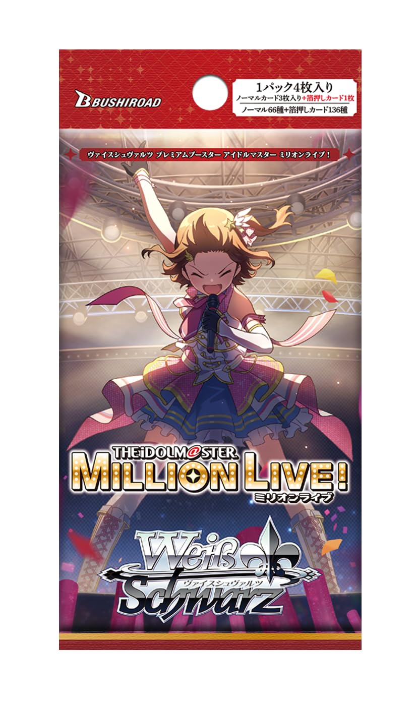 Amazon.co.jp: ヴァイスシュヴァルツ プレミアムブースター アイドル
