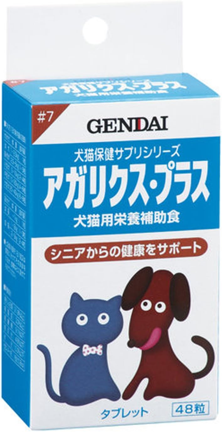Amazon 現代製薬 乳酸菌 プラス 48個 X 1 現代製薬 ビタミン サプリメント 通販 Amazon 現代製薬 乳酸菌 プラス 48個 X 1 現代製薬 ビタミン サプリメント 通販