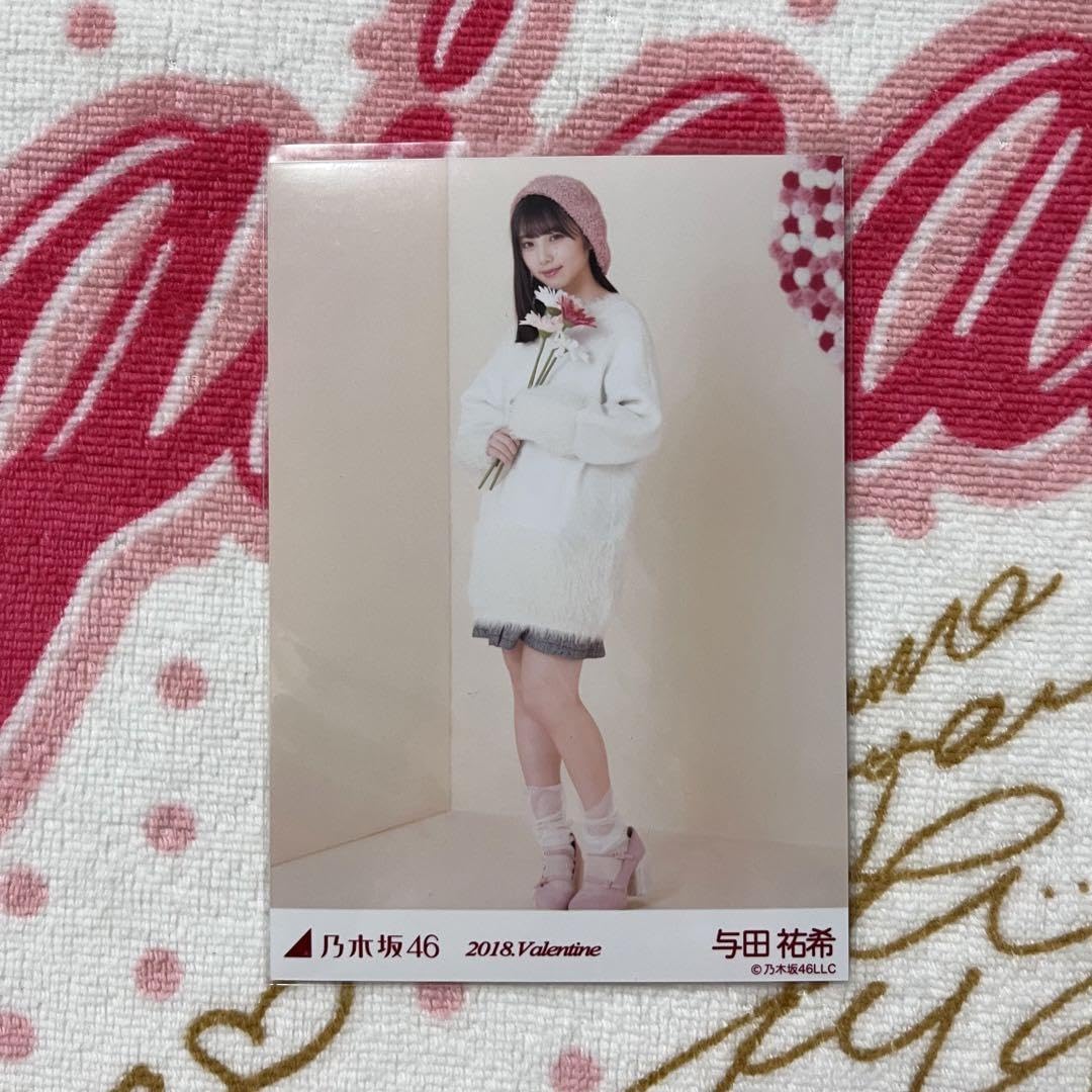 Amazon.co.jp: 乃木坂46 与田祐希 2018 バレンタイン 5種コンプ Amazon.co.jp: 乃木坂46 与田祐希 2018 バレンタイン 5種コンプ