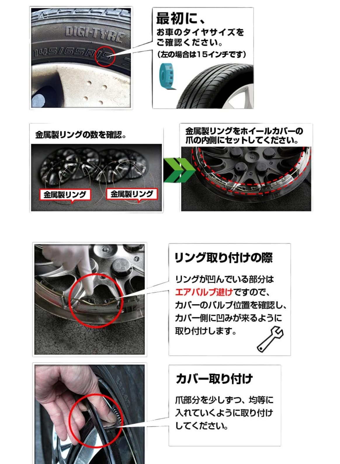 Amazon | ILuvic ホイールカバー 車用 ホイールキャップ 4枚入