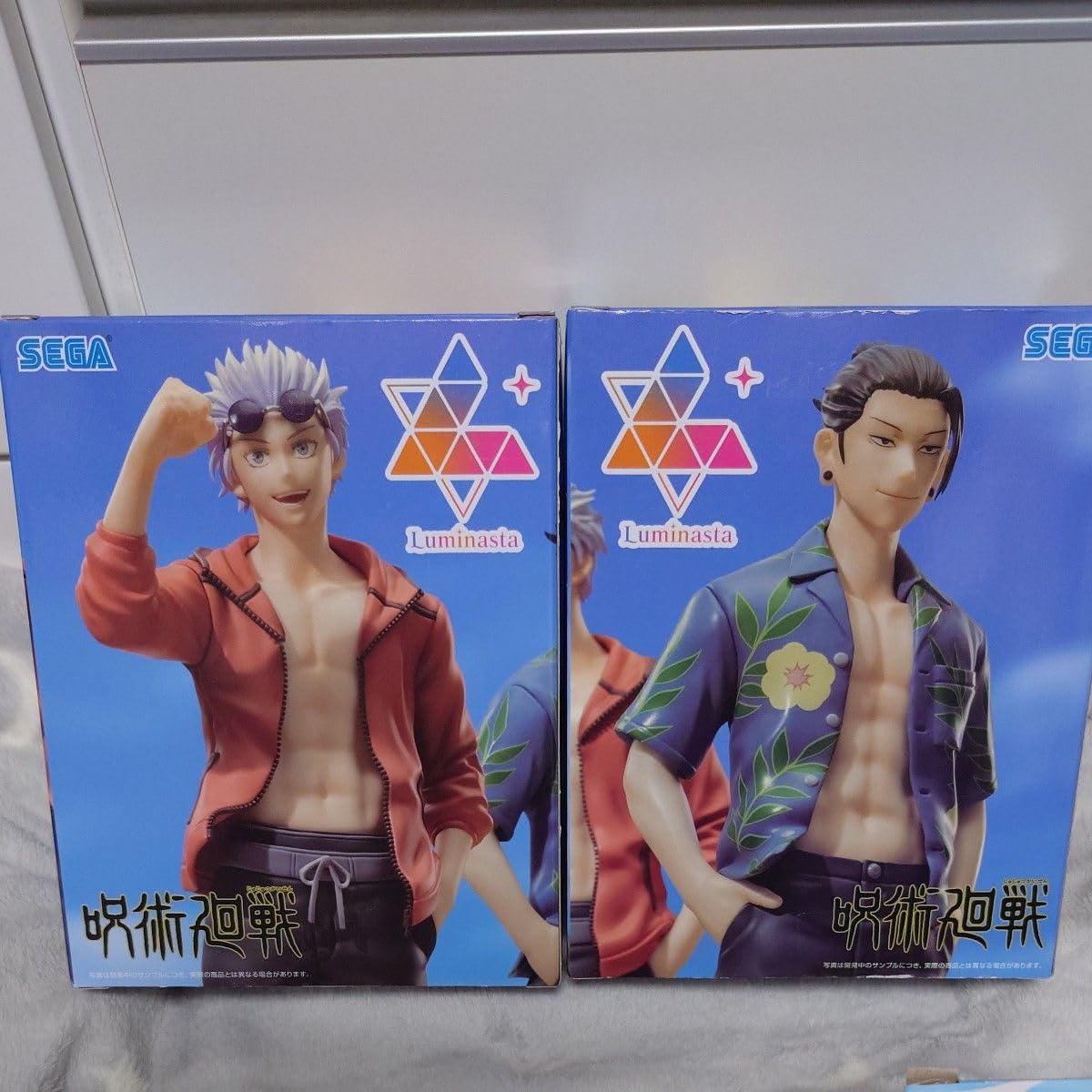 Amazon.co.jp: プライズ 五条悟 夏油傑フィギュア 4体セット Luminasta