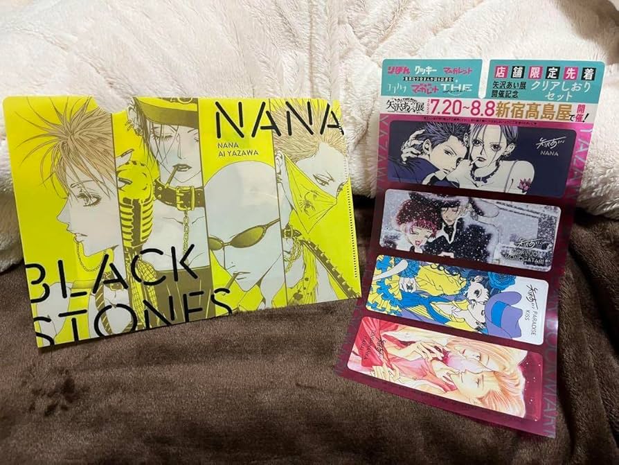 20枚 矢沢あい NANA クリアブックカバー しおり付き 2008 未使用