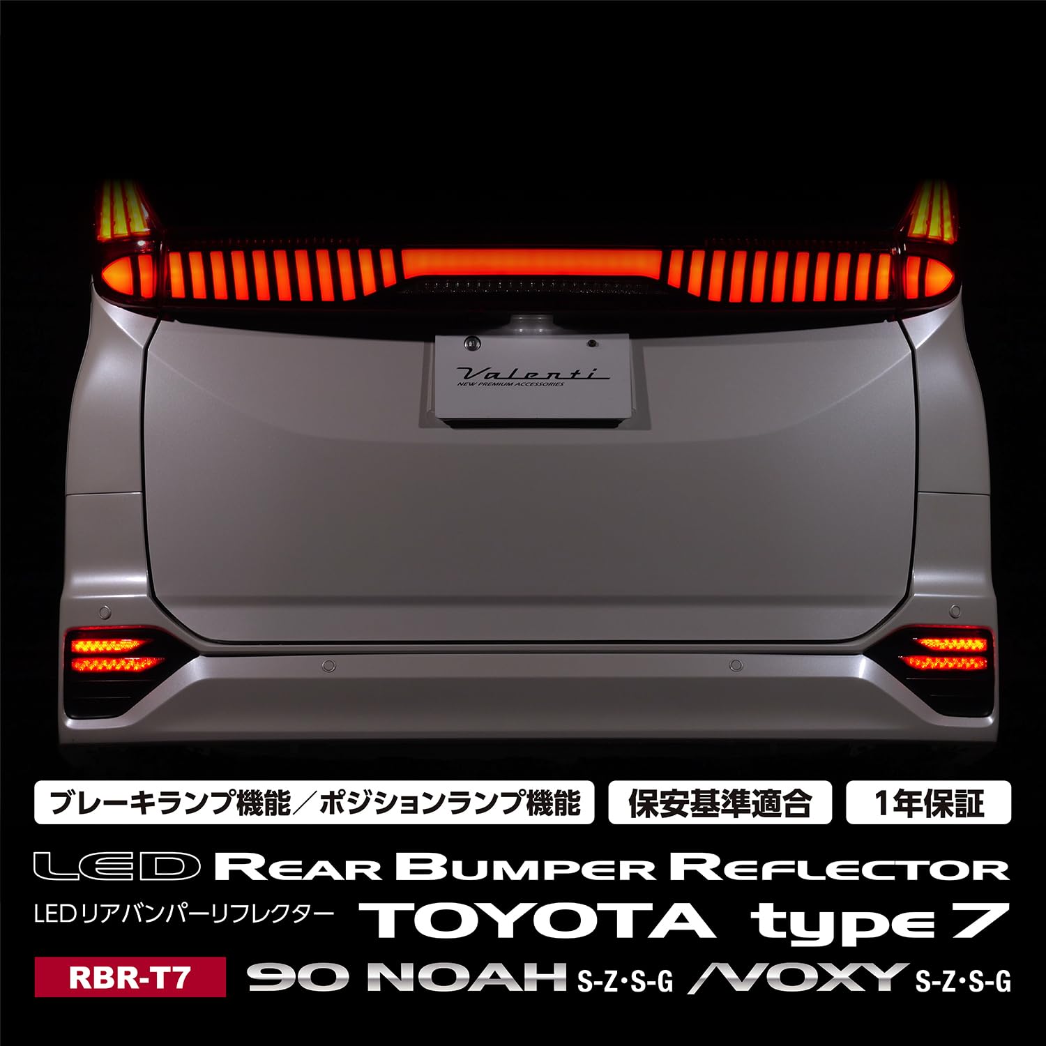 Amazon | トヨタ 90型ヴォクシー/ノア(S-Z/S-Gグレード専用