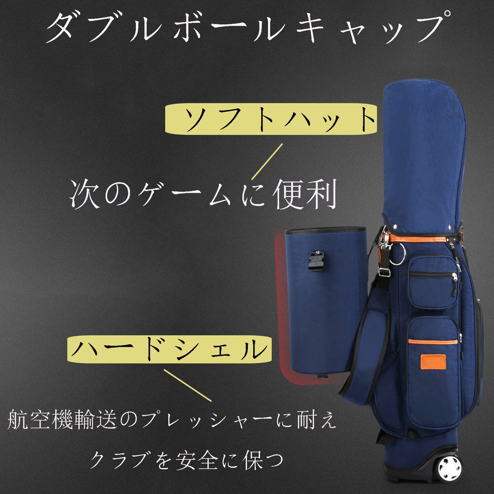 Amazon.co.jp: ゴルフカートバッグ キャスター付きゴルフケース