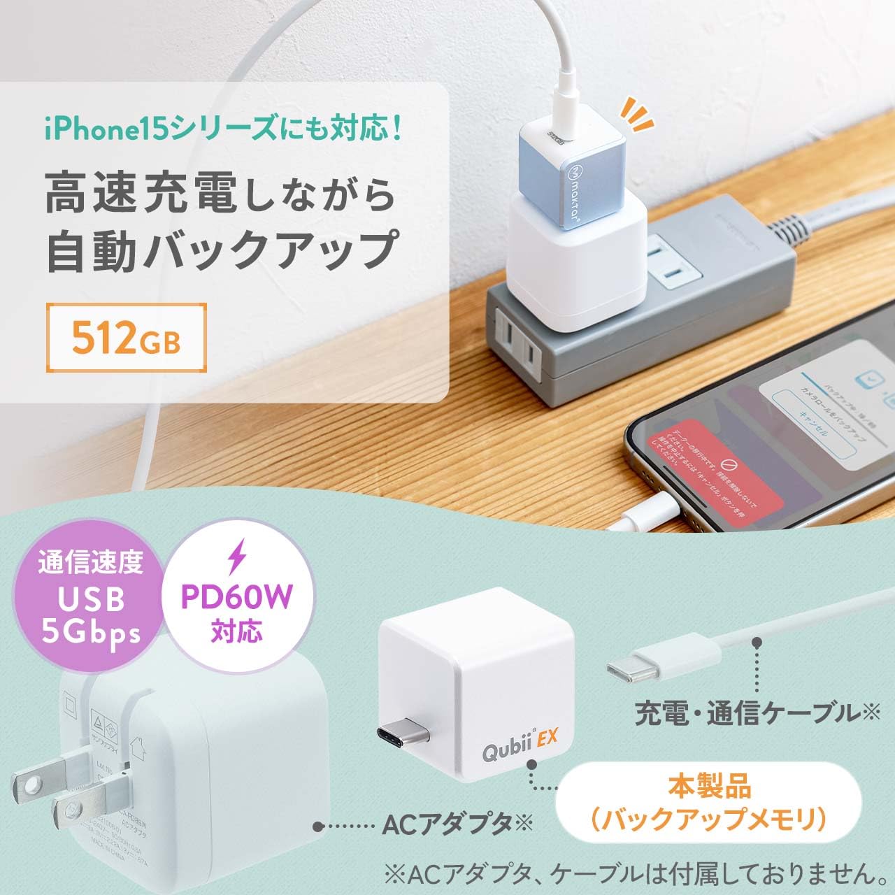 Amazon.co.jp: サンワダイレクト USB-C バックアップ スマートフォン