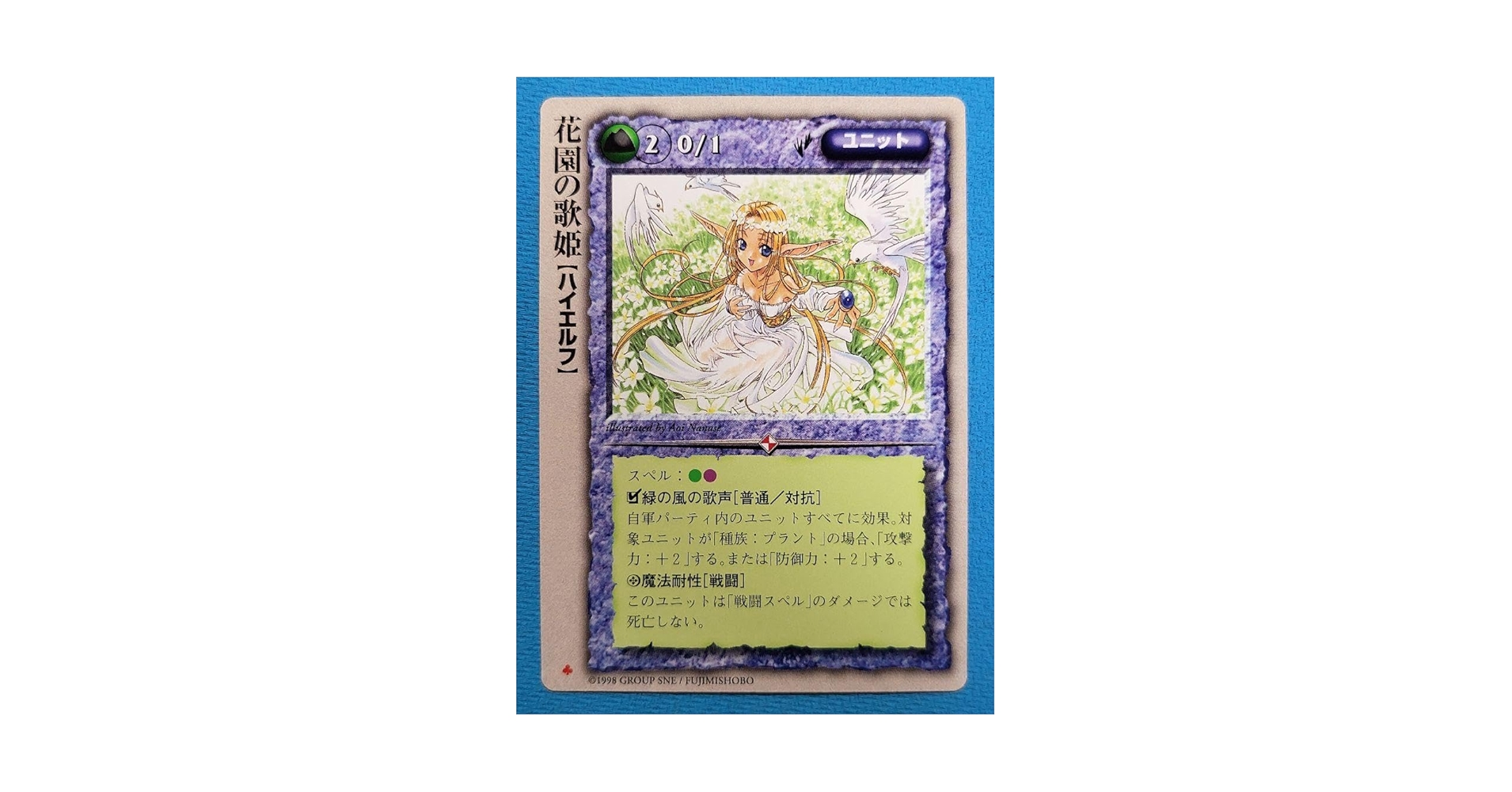 モンコレ TCG VF 月光の舞姫ツクヨミ ブシロード モンスターコレクション モンコレ 雷鳴の舞姫ライカ VF モンスターコレクションTCG