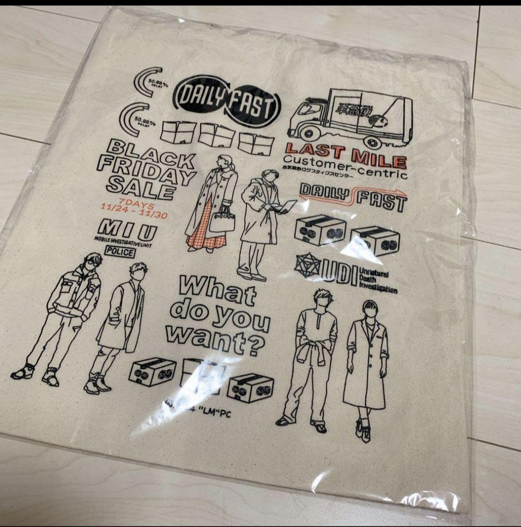 Amazon.co.jp: ラストマイル グッズ トートバッグ アン
