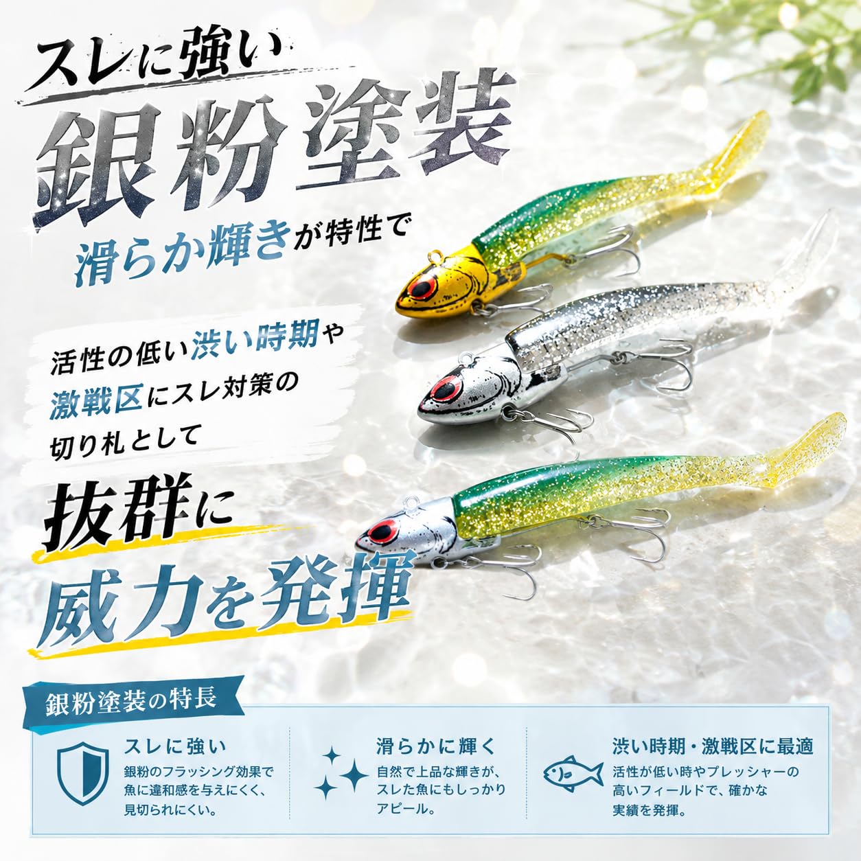 Amazon.co.jp: 【KOKOルアー】シーバス ルアー ジグヘッド 5個セット