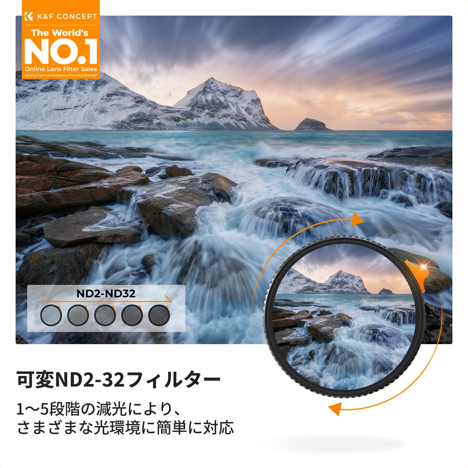 Amazon | K&F CONCEPT 77mm True Color&超低反射 ND2-ND32 可変ND