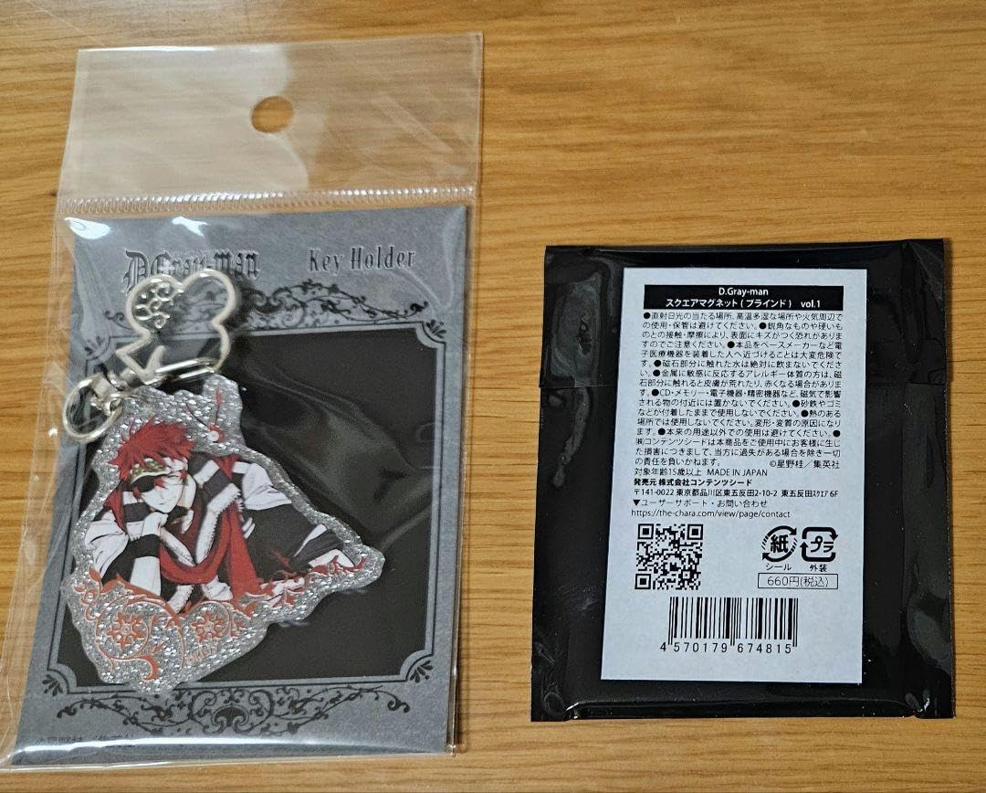 Amazon.co.jp: D.Gray-man ラメアクリルキーホルダー ラビ : Hobbies